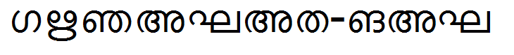 KERALAX-MAL