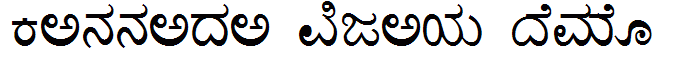Kannada Vijay Demo