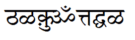 Kautilya