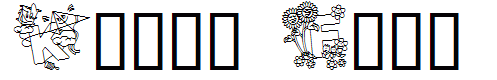 Kiddy Font