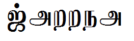 Jaffna