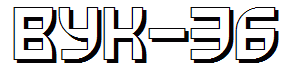 VUK-36