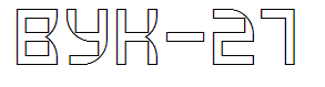 VUK-27
