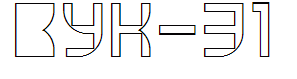 VUK-31