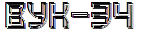 VUK-34