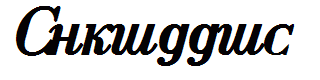 Cyrillic