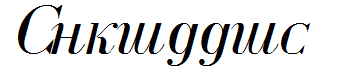 Cyrillic