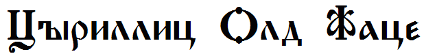 Cyrillic Old Face