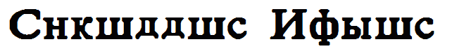 Cyrillic Basic