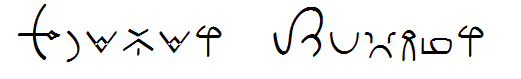 Clavat Script