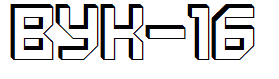 VUK-16