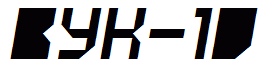 VUK-10