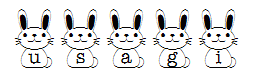 usagi