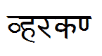Udgam