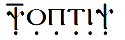 Coptic