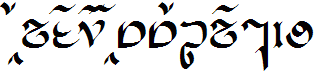 Cirnaja Calligraphy