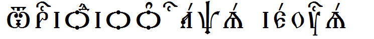 Triodion Caps ieUcs