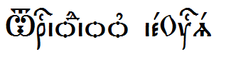 Triodion ieUcs
