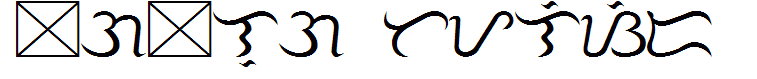 Tagalog Stylized
