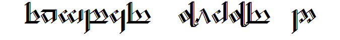 Tengwar Noldor-2