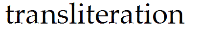 transliteration