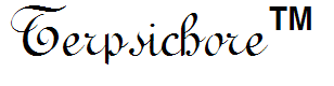 Terpsichore?