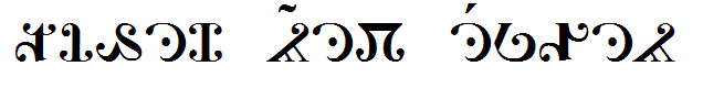 Times New Elven