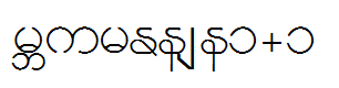 Burmese1_1