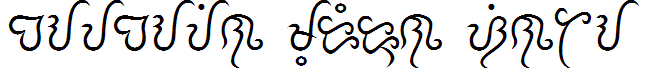 Baybayin Modern Sinta