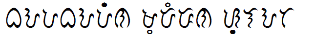Baybayin Modern Sulat