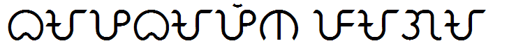 Baybayin Paga