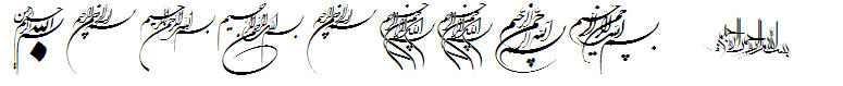 Besmellah 1