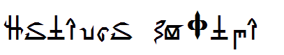 Heitave Script