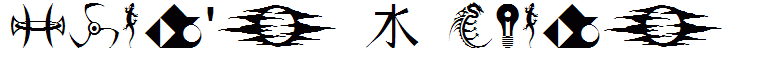 Hong's 2 Dings