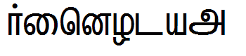 Hindolam