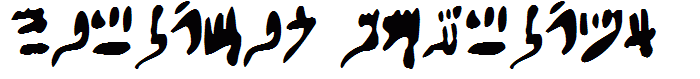 Hieratic Numerals