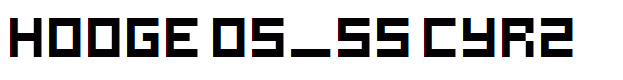 hooge 05_55 Cyr2