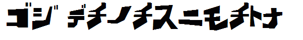 BD Wakarimasu