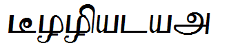 Boopalam