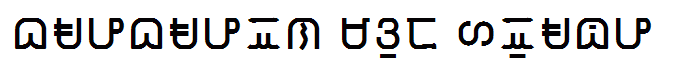 Baybayin Mod Heavy