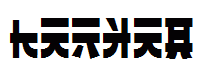 Banzai