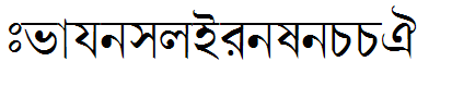BengaliDhakaSSK