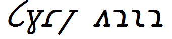 Shaw Mono