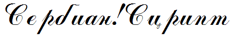 Serbian-Script