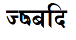 Himalb