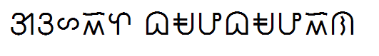 Guhit Baybayin