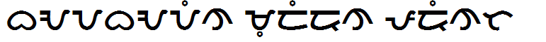 Baybayin Modern Print
