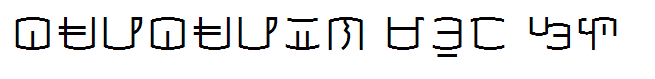 Baybayin Mod SC