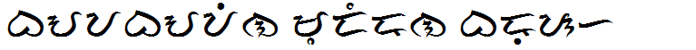 Baybayin Modern Brush 1