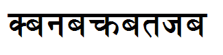 Sagarmatha